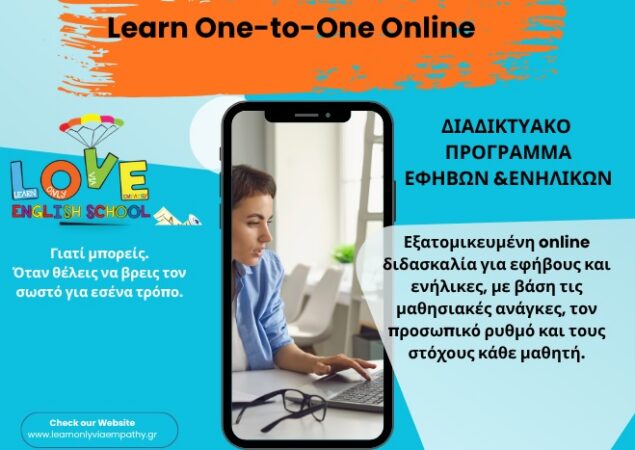 L.0.V.E one to one online vicky sgourelli-2