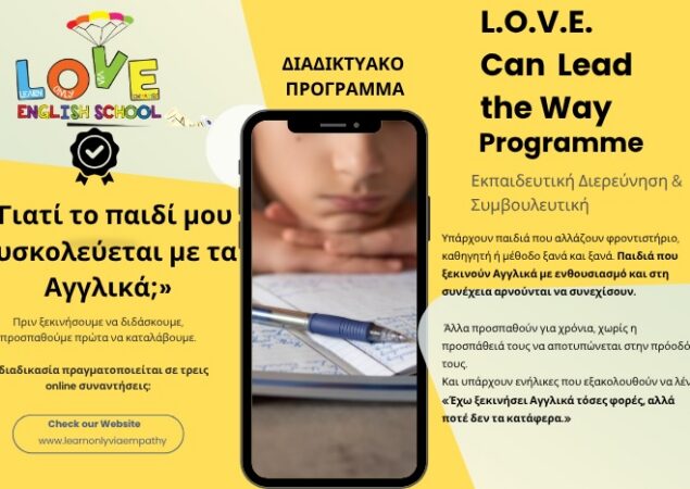 L.0.V.E can Lead the Way - 2
